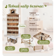 Іграшкова стайня для коней «Stable Rancho»