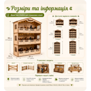 Іграшкова стайня для коней «Stable» 